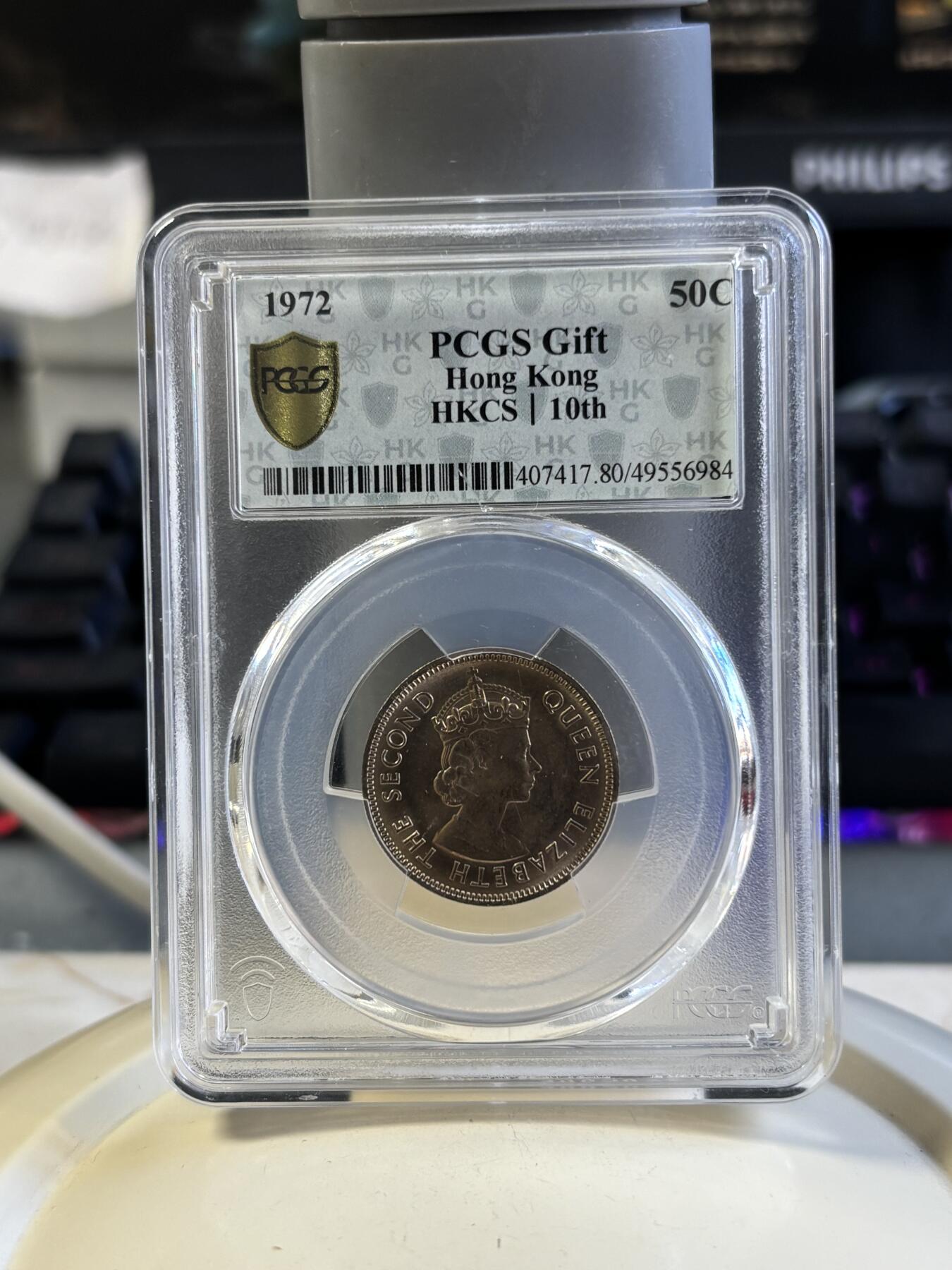 第180期拍卖【长期征集拍品】【北京币展专场】