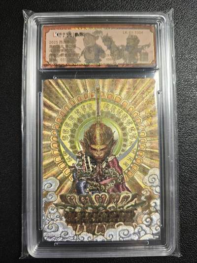 天玑星卡拍第136期《11.10周一截拍》持续收拍收评中 满赠卡需备注 - 【亲签卡】乐卡文化 西游手记 原创国风 第二弹 郭京辉 斗战胜佛 037/300 粗闪 保粹10AUTO10