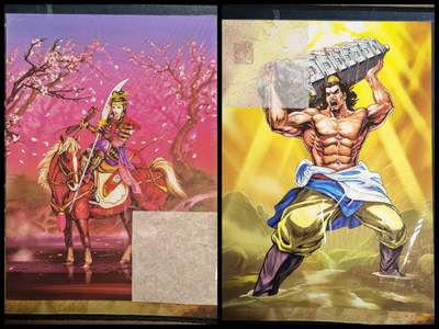 阳大大卡牌拍卖第81期（持续收拍品，周六晚上九点截拍，进群福利早知道） - 【高清印刷】小浣熊 水浒英雄传 李海生 樱花三娘+晁盖 大画集