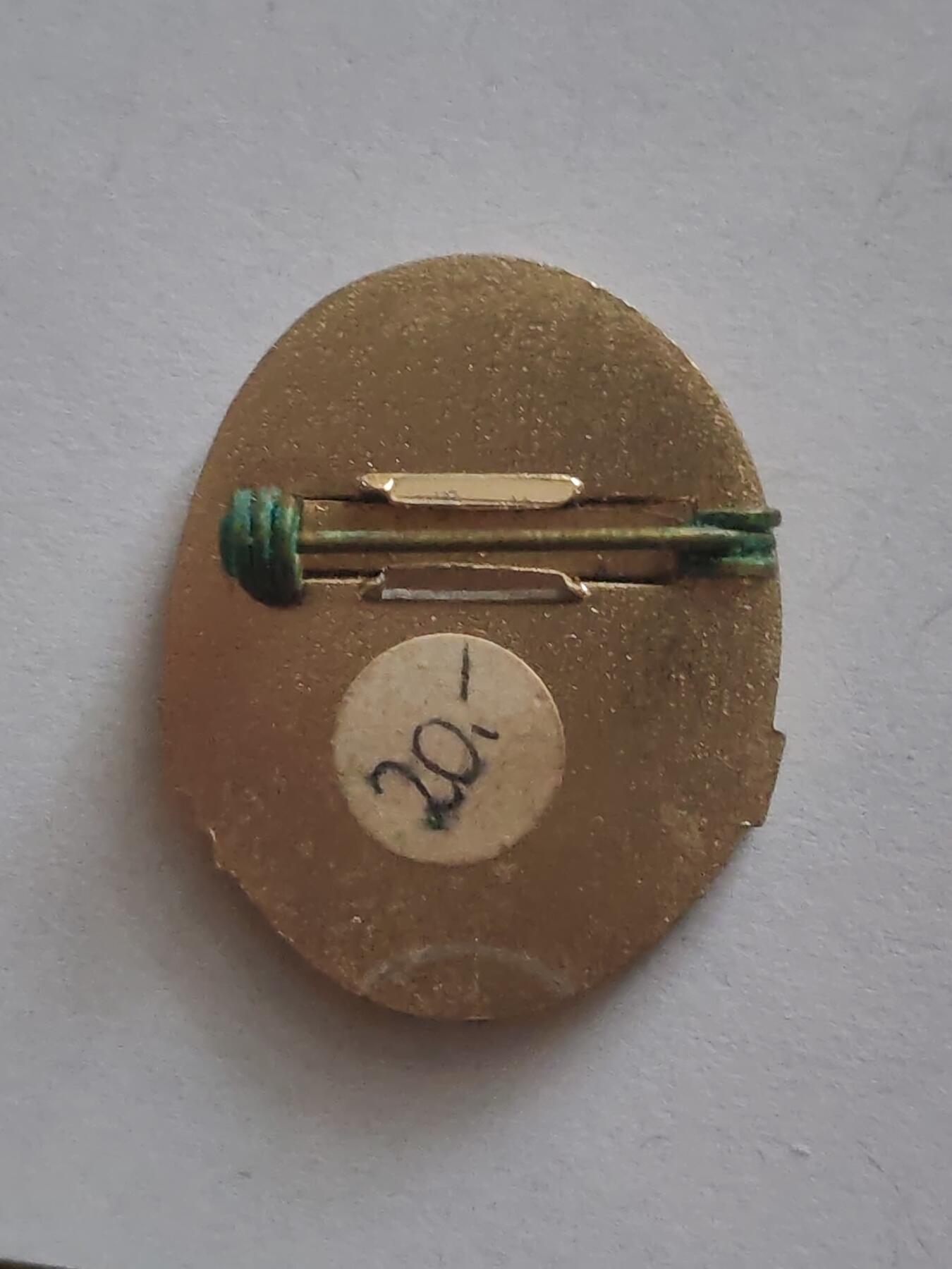 荷兰第128期勋赏拍卖 民主德国体育与技术协会证章