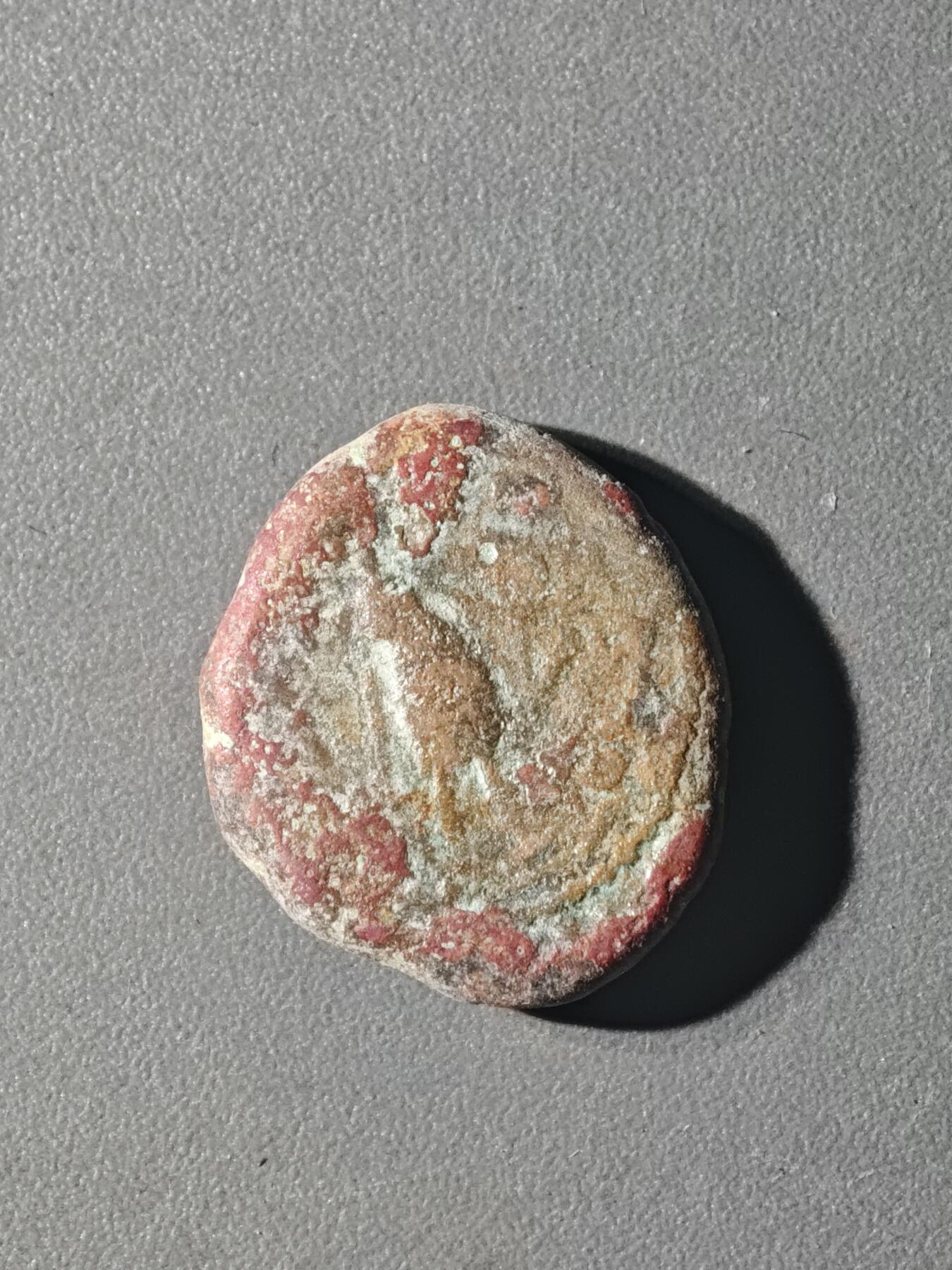 84期回流戒指饰品杂件纪念章丝路钱币专场 C丝路铜币