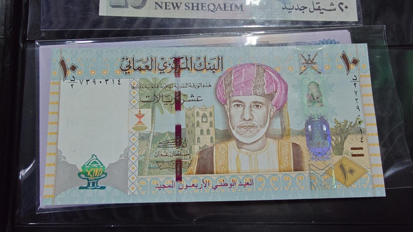 世界钱币～微拍第213期暨2025年第53期  部分库存清仓选号