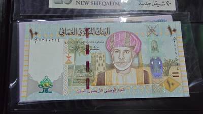 世界钱币～微拍第213期暨2025年第53期  部分库存清仓选号 - 2010年阿曼18里亚尔 全新绝品