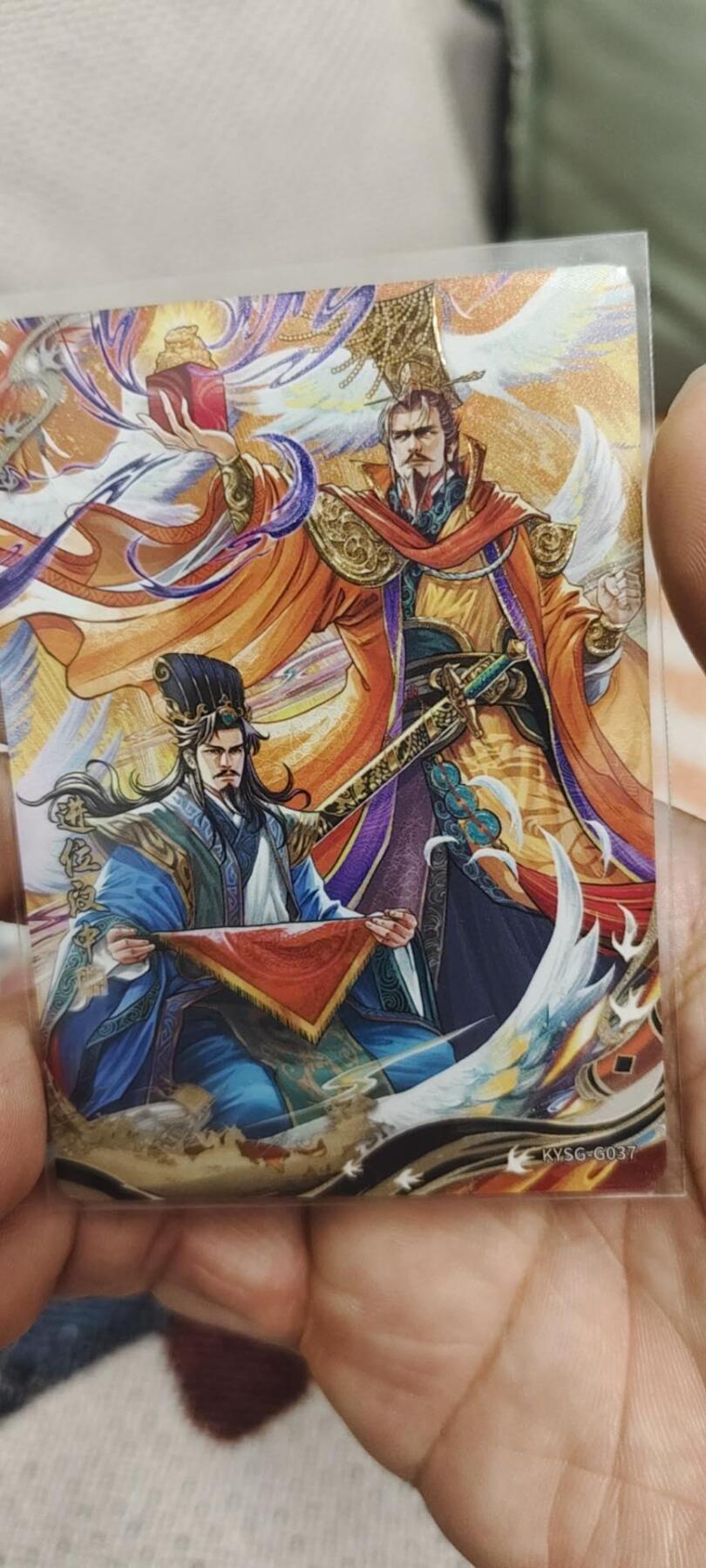 秋原瞳的小店第二十八期（持续收拍，深夜入冬的稀雨，总是静寂的……） 卡游三国千古一瞬进位汉中