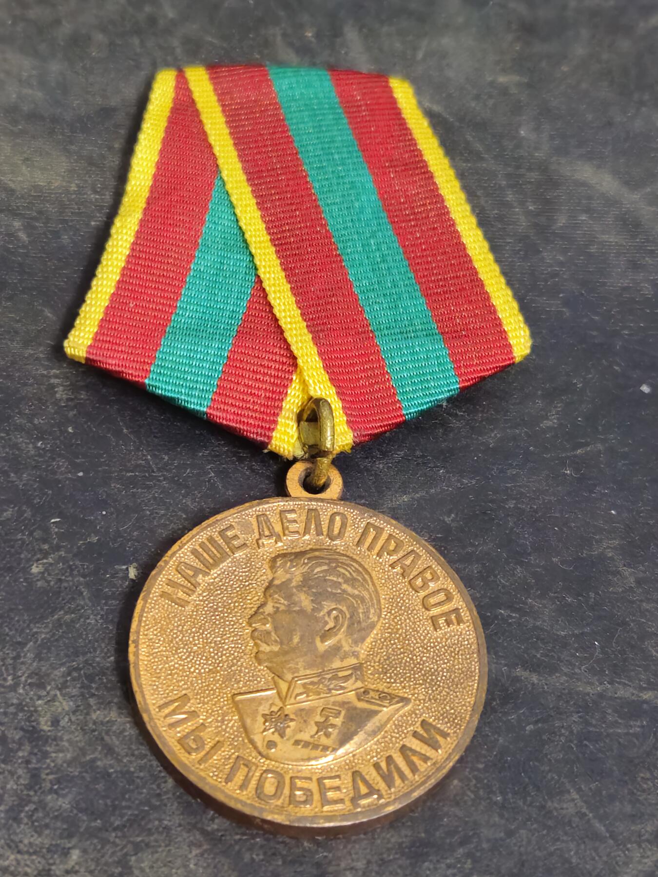 各国勋章奖章拍卖第43期