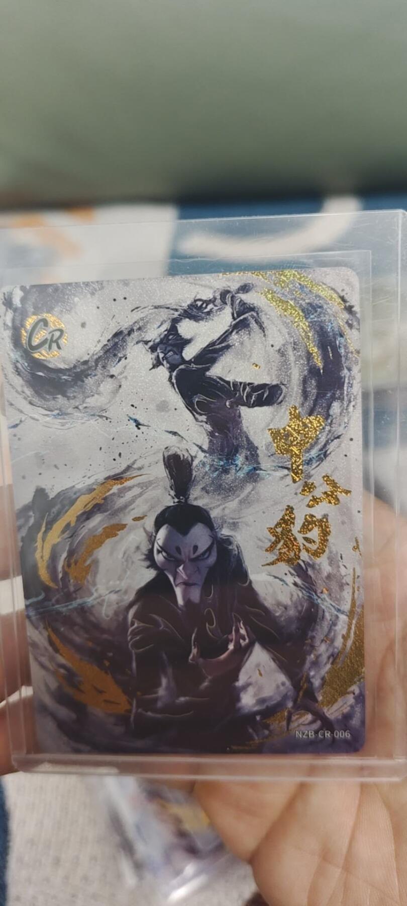 秋原瞳的小店第二十八期（持续收拍，深夜入冬的稀雨，总是静寂的……） 卡游哪吒cr申公豹