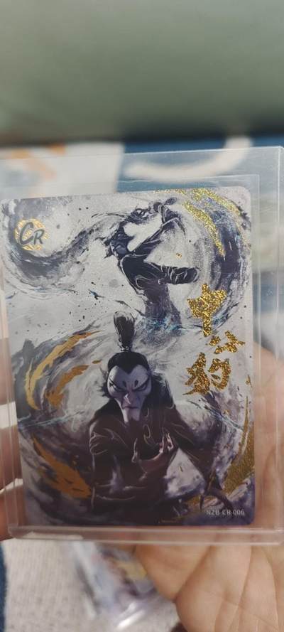 秋原瞳的小店第二十八期（持续收拍，深夜入冬的稀雨，总是静寂的……） - 卡游哪吒cr申公豹