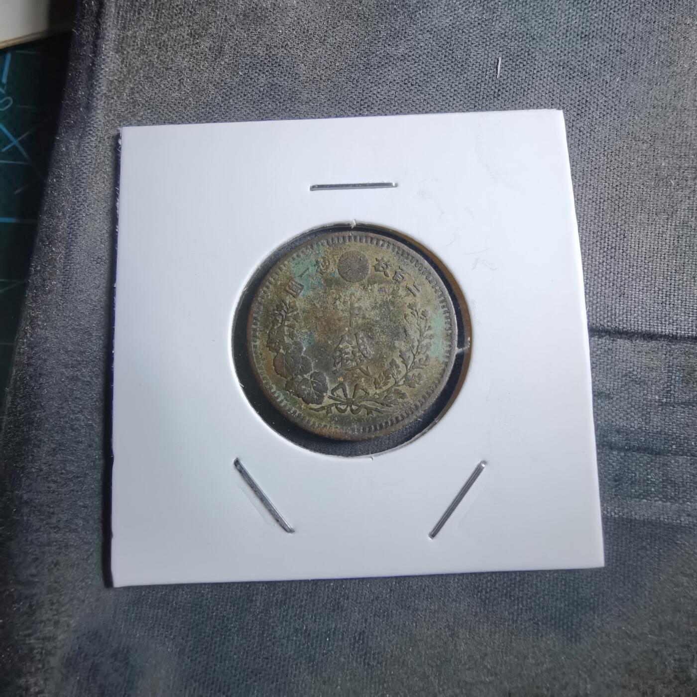 沼泽如烟--第894场 明治十五年龙半钱