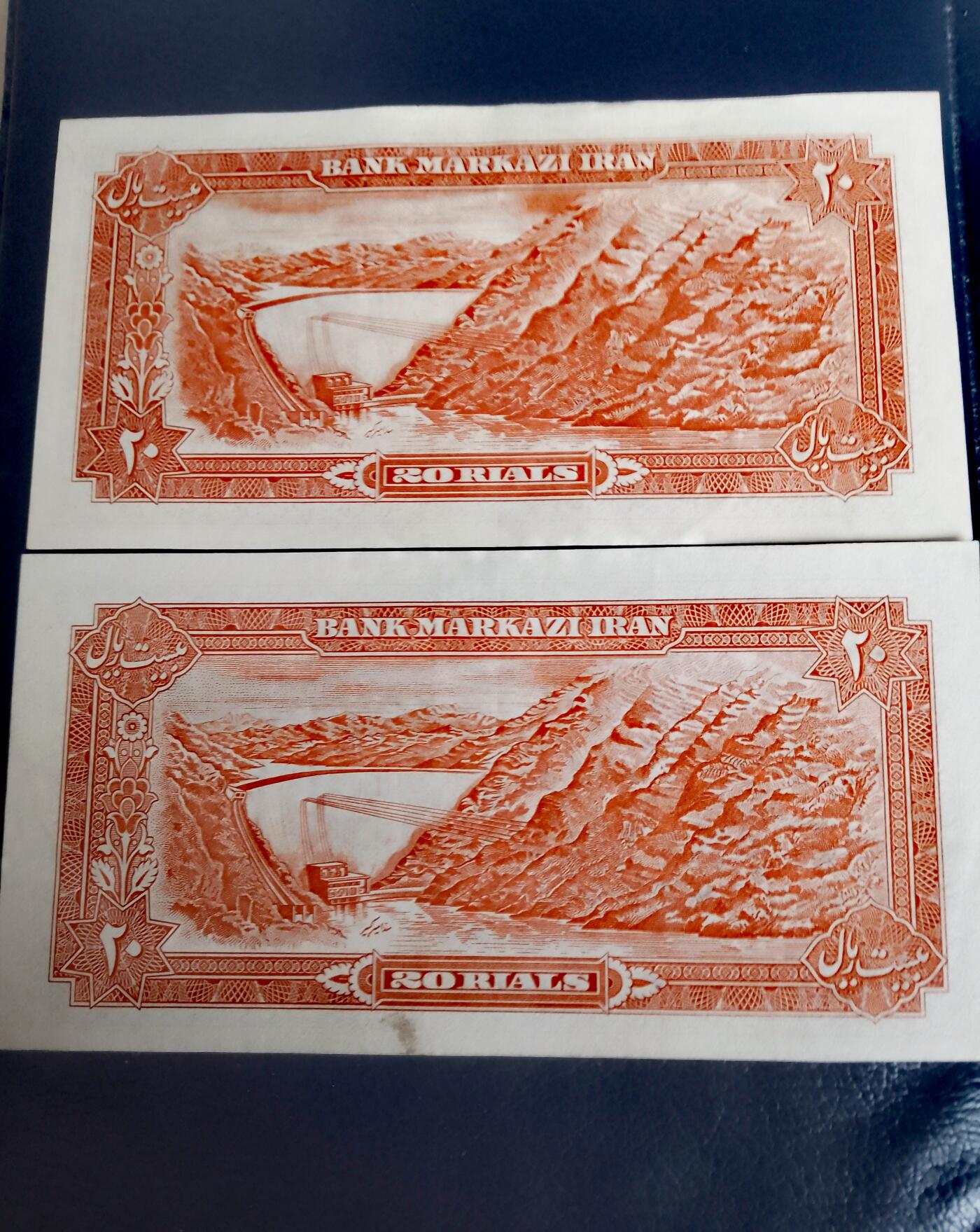 伊朗1974年20里亚尔永恒/豹子头序列号靓品纸币2枚一对