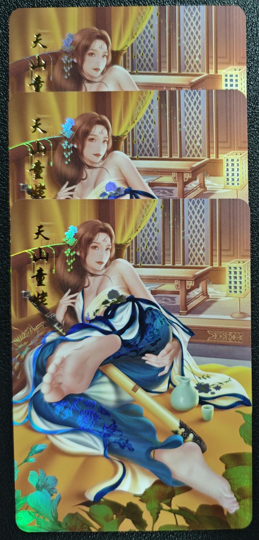 天玑星卡拍第137期《11.13周四截拍》持续收拍收评中 满赠卡需备注 青鸾殿 天龙八部 天山童姥 彩闪 三张