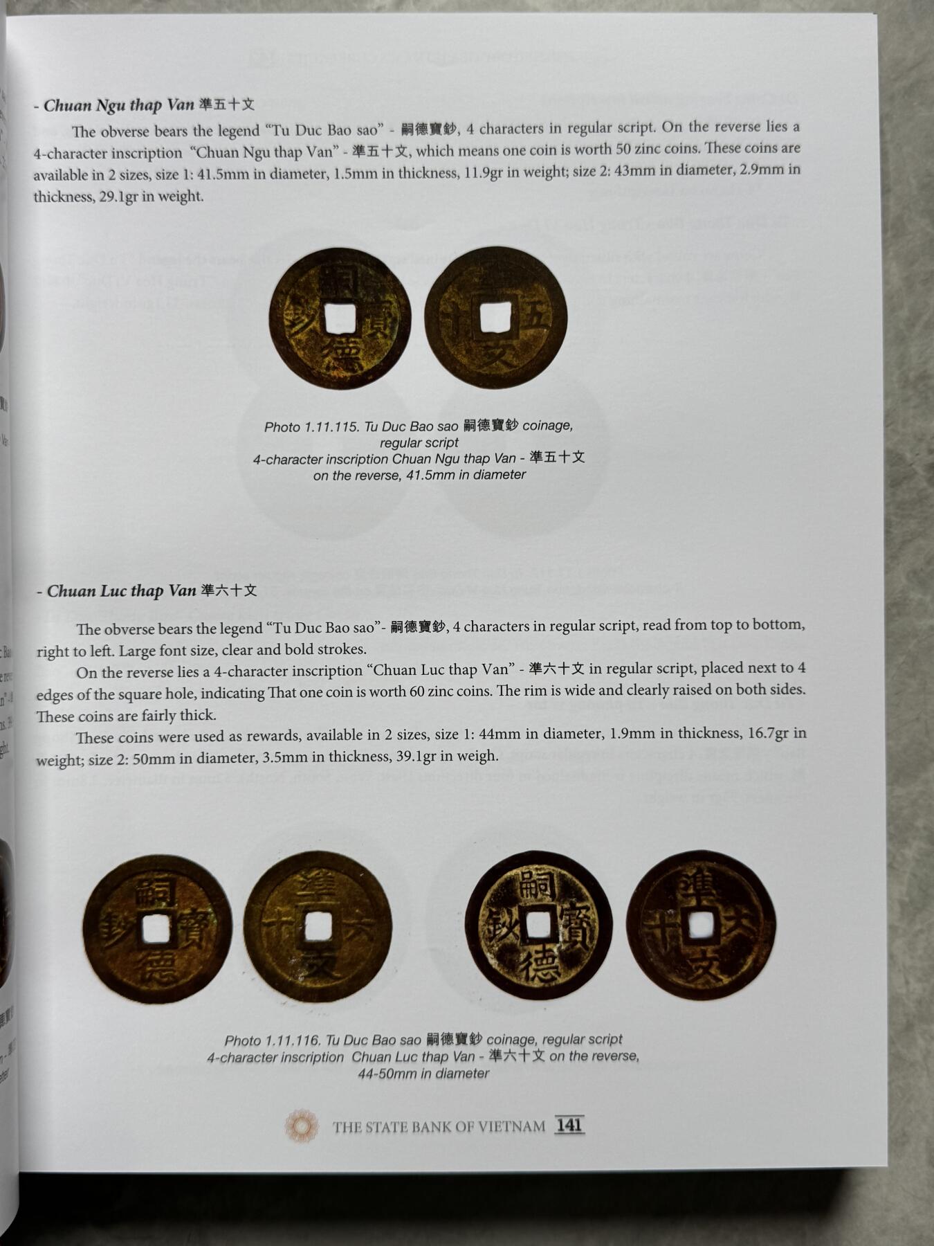 博洋堂“物美丰成”11月精品专场暨第145期（全场包邮）