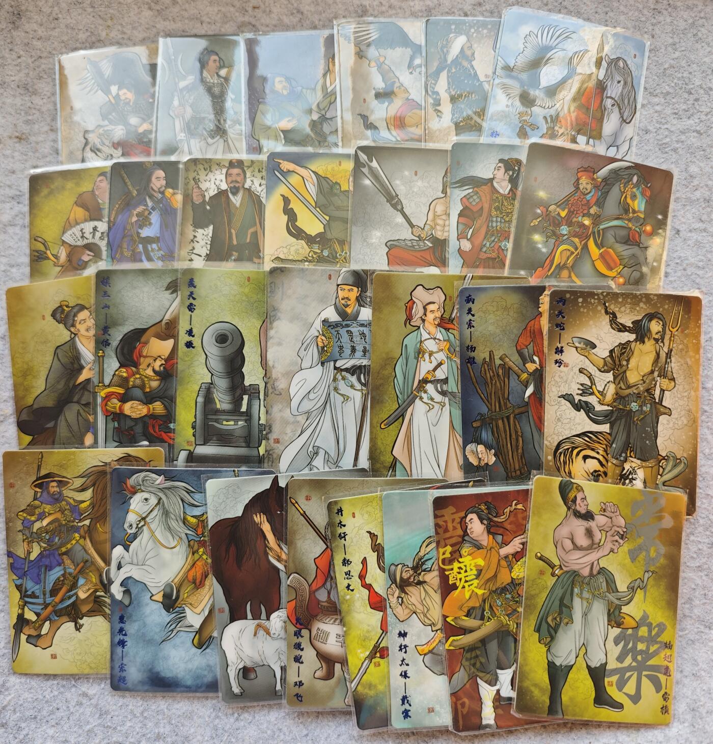 【随心含颖卡拍50期】卡游/集卡社/卡卡沃 抽卡机专场拍卖【无佣金】 水浒普卡20➕比较少