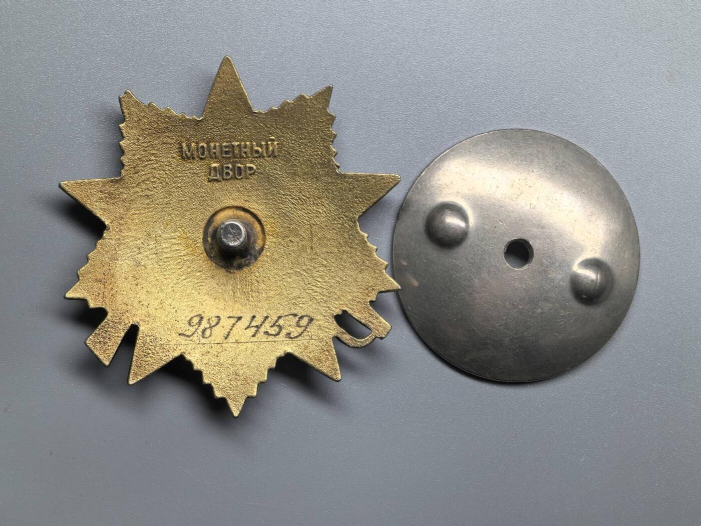 小驴勋章奖章收藏11月8日周六晚6点拍卖（珍爱和平，收藏战争，铭记历史，勿忘国耻，忠党爱国。有偿代拍，送拍规则在简介最后，参拍须阅读规则后再参拍，关系到运费包装发货时效真假辨别等关键信息，拍卖时不再发原图，看大图店主微信码在最后拍品里）