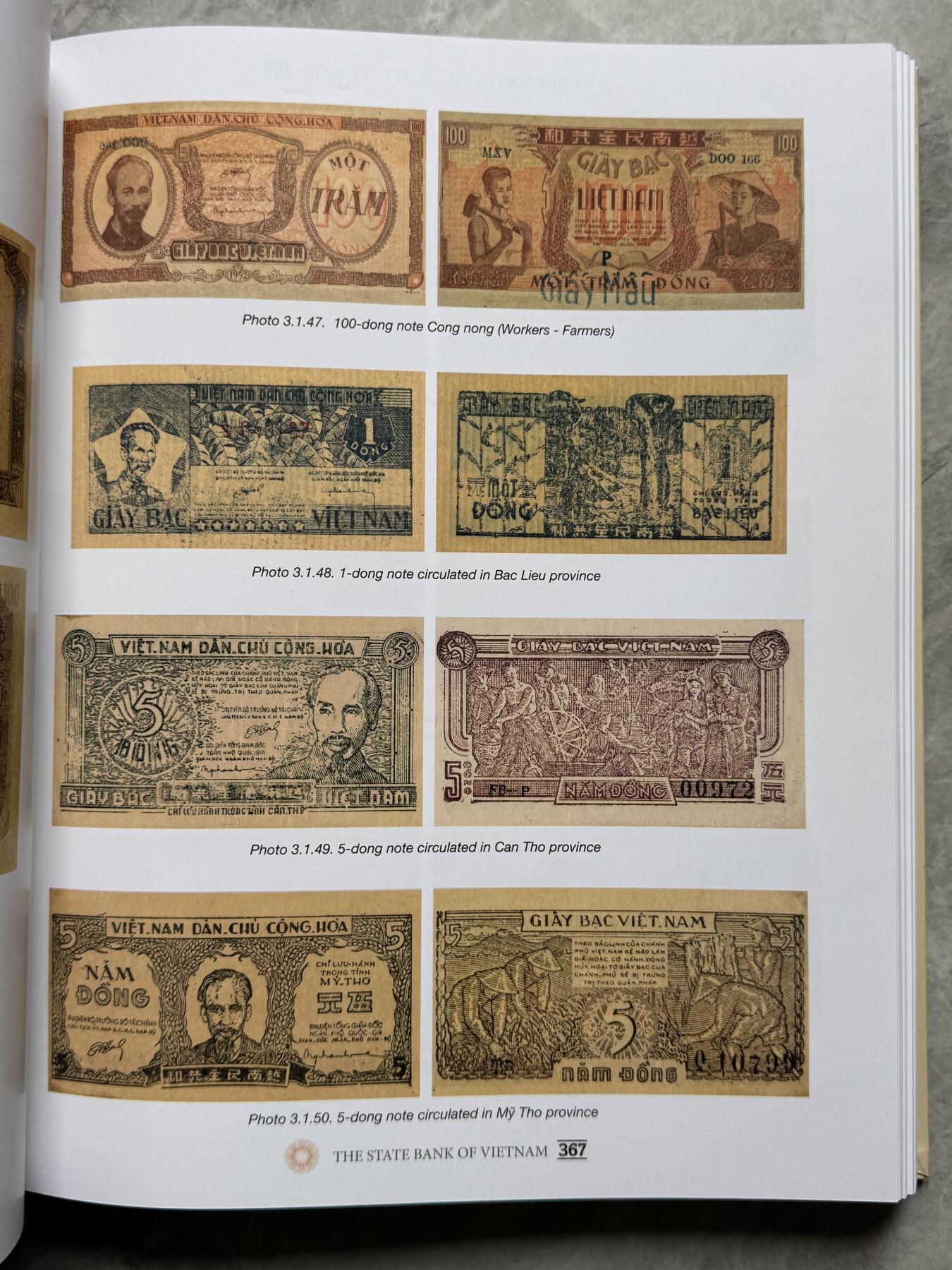 博洋堂“物美丰成”11月精品专场暨第145期（全场包邮）