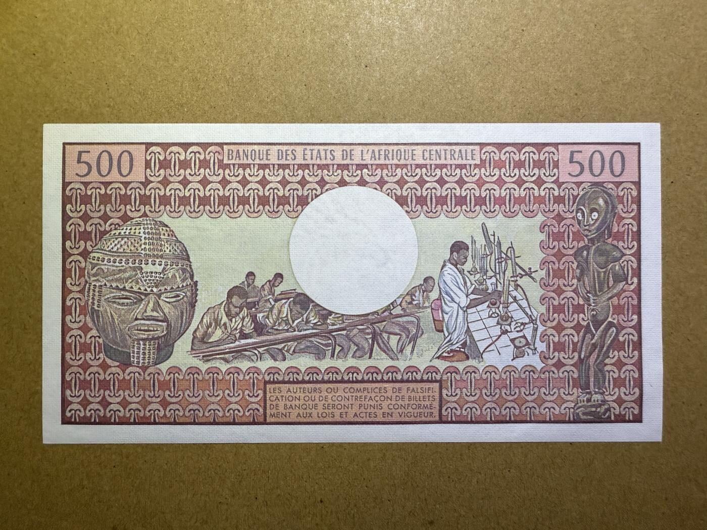 《艾美收藏》第219期-11.9周日外币畅拍场 喀麦隆500法郎 UNC 1983年 边缘轻微荧光