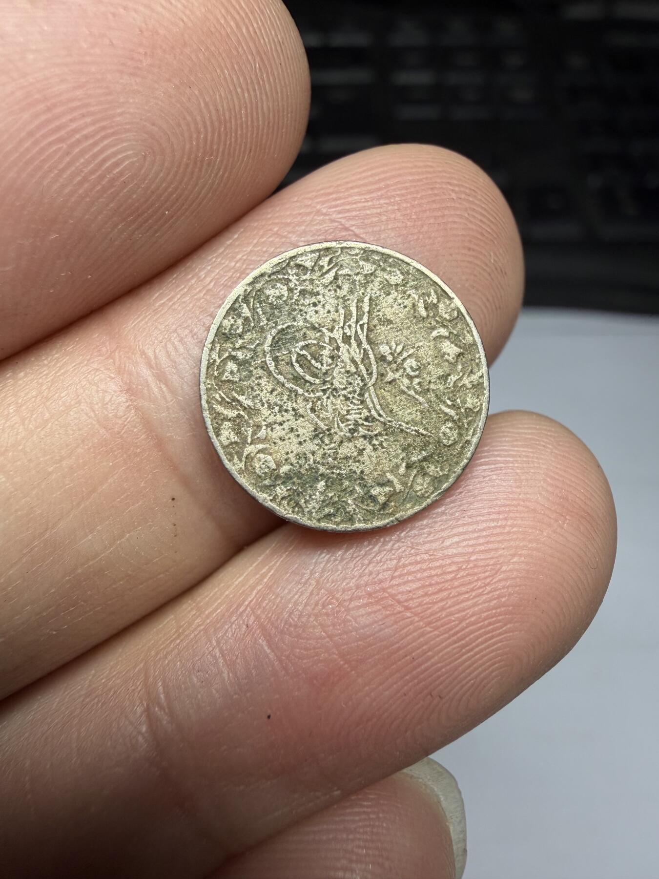 2025年集古藏今外币拍卖第十期-第3场—（总第283拍），可以寄存60天，满160元包邮。 1909年奥斯曼帝国1格西