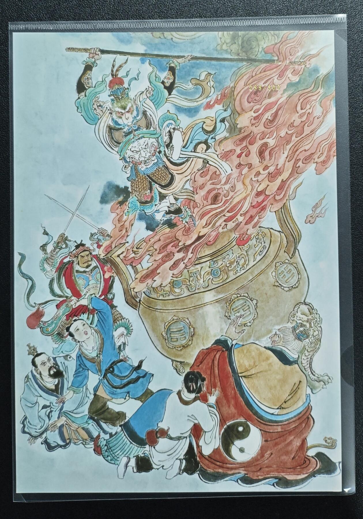 天玑星卡拍第136期《11.10周一截拍》持续收拍收评中 满赠卡需备注 西游 288/300 A4 粗闪 大卡