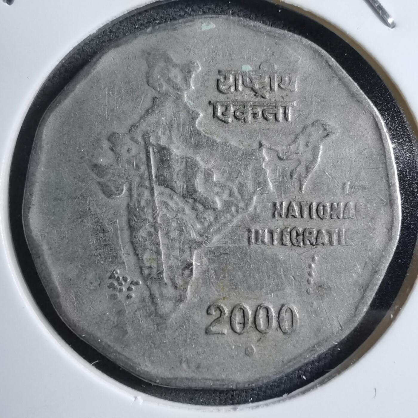 沼泽如烟--第894场 印度2000年2卢比