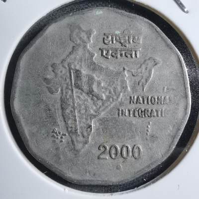 沼泽如烟--第894场 - 印度2000年2卢比