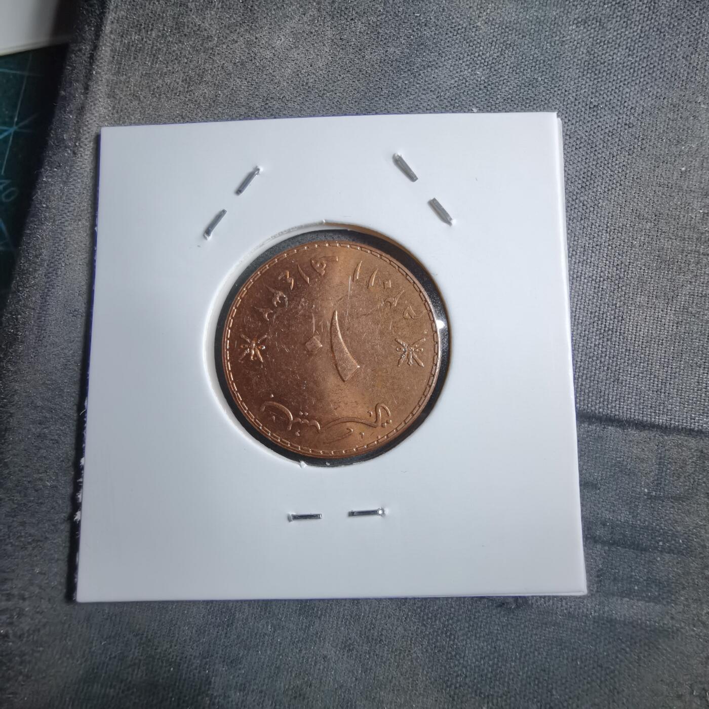 沼泽如烟--第894场 阿曼