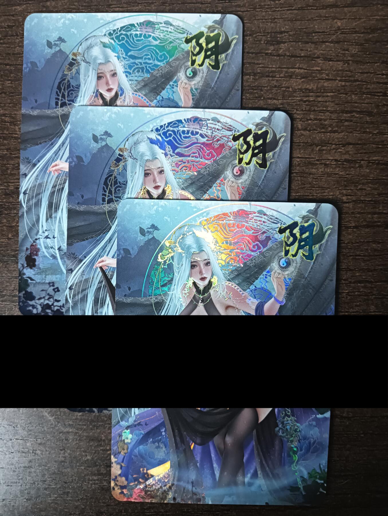 花开卡拍第46期（11月9号周日截拍，品控勿拍!!!拍品不寄存，运费5元，自制卡难免瑕疵，可能存在轻微撞角爆边等出厂瑕疵，品控介意勿拍！） 绘天阁卡牌（次元鉴赏）阴阳系列  阴 1套3张，三渐变 彩闪