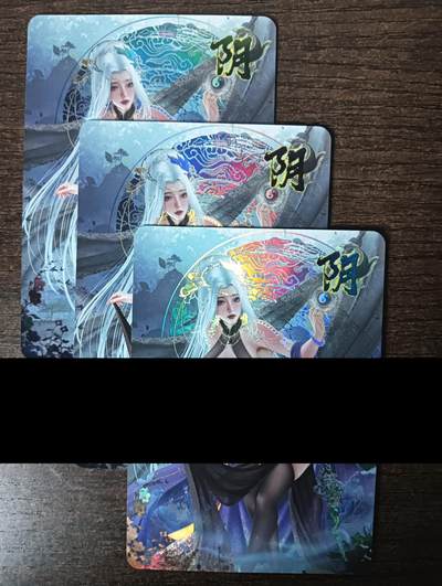 花开卡拍第46期（11月9号周日截拍，品控勿拍!!!拍品不寄存，运费5元，自制卡难免瑕疵，可能存在轻微撞角爆边等出厂瑕疵，品控介意勿拍！） - 绘天阁卡牌（次元鉴赏）阴阳系列  阴 1套3张，三渐变 彩闪
