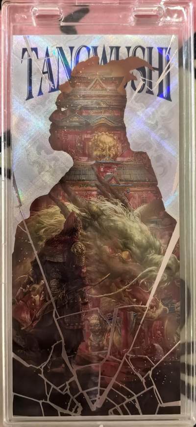 丫丫卡拍第16期（11月7日22点截拍） - 【镭射票】《徐子晖》典藏系列 带自封卡砖