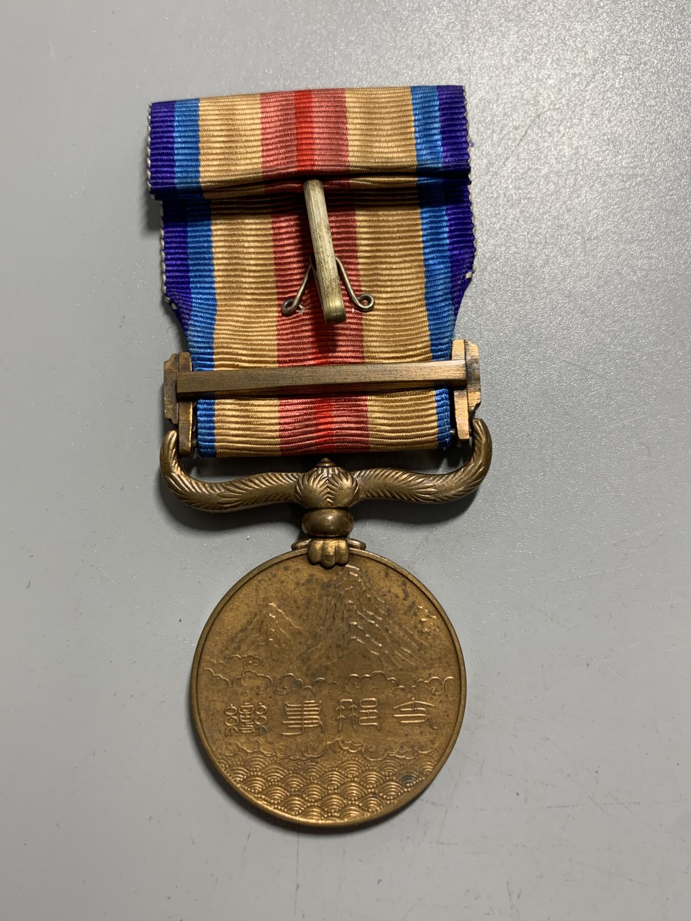 远东徽章小铺11月9日周日晚上9点结束 七七从军