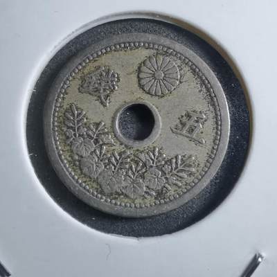 沼泽如烟--第894场 - 大正十一年五钱