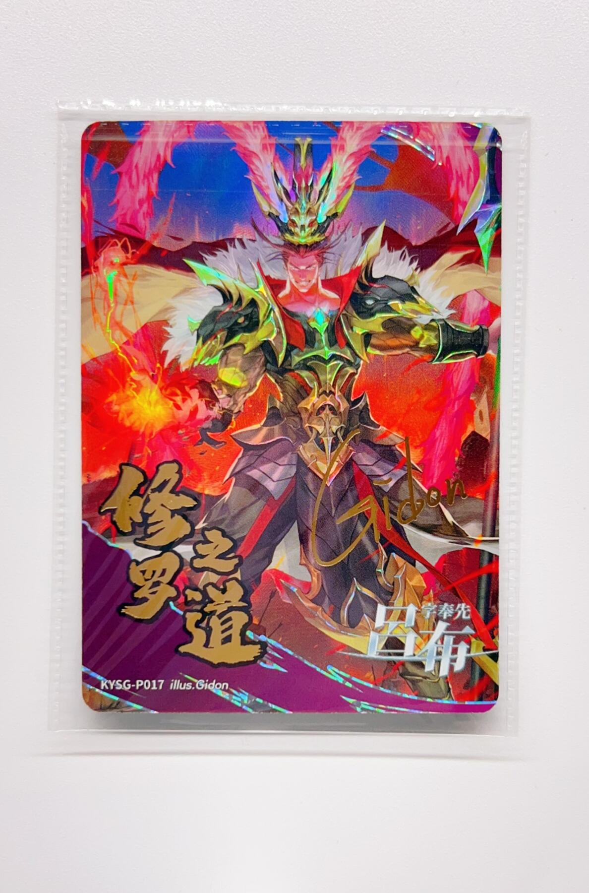 卡有江湖粉丝专场第二期