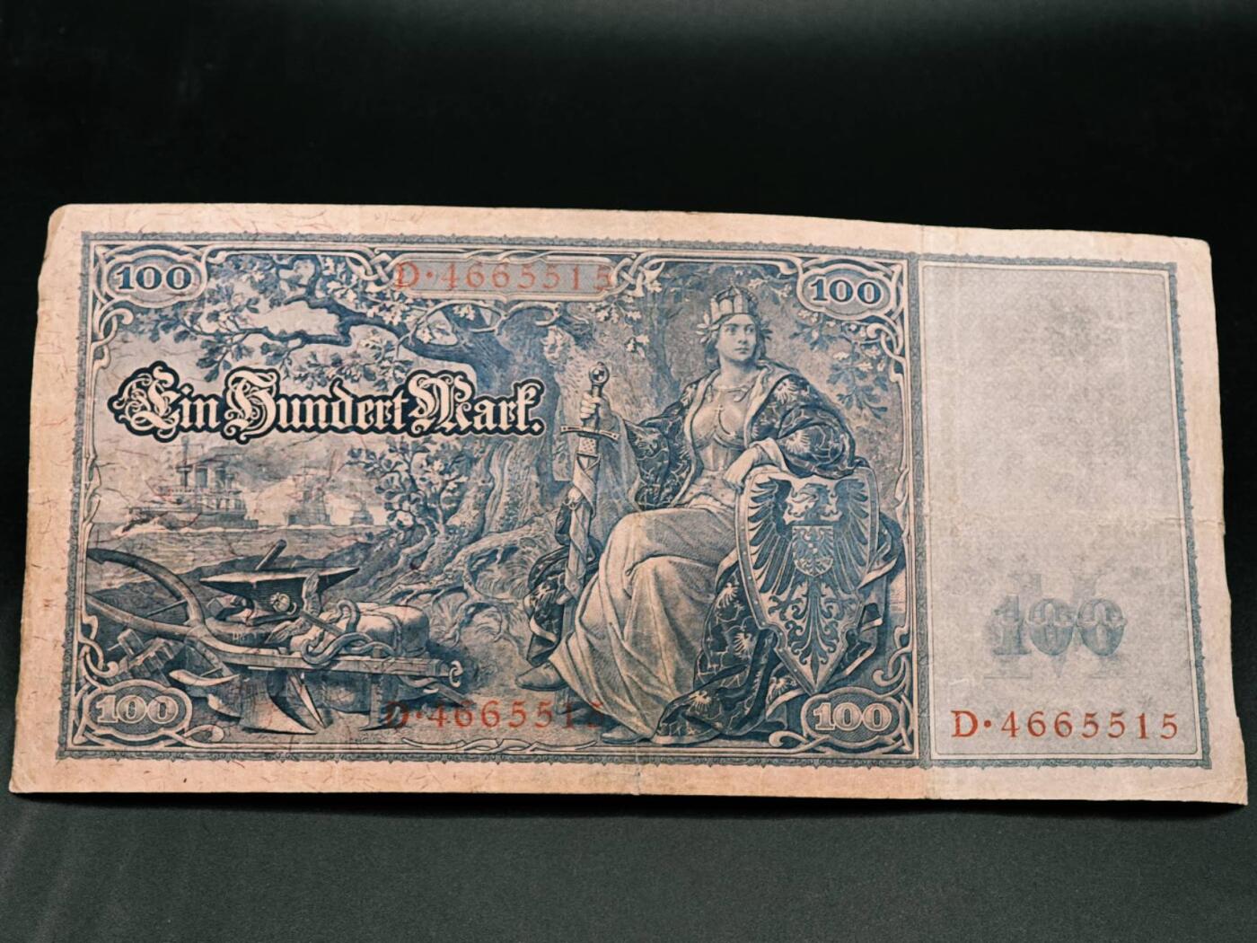 【淘币小摊】实时拍第七百九十一拍   散币纸币套币场   满百包邮可预留二周 每周一统一发货   德国100马克