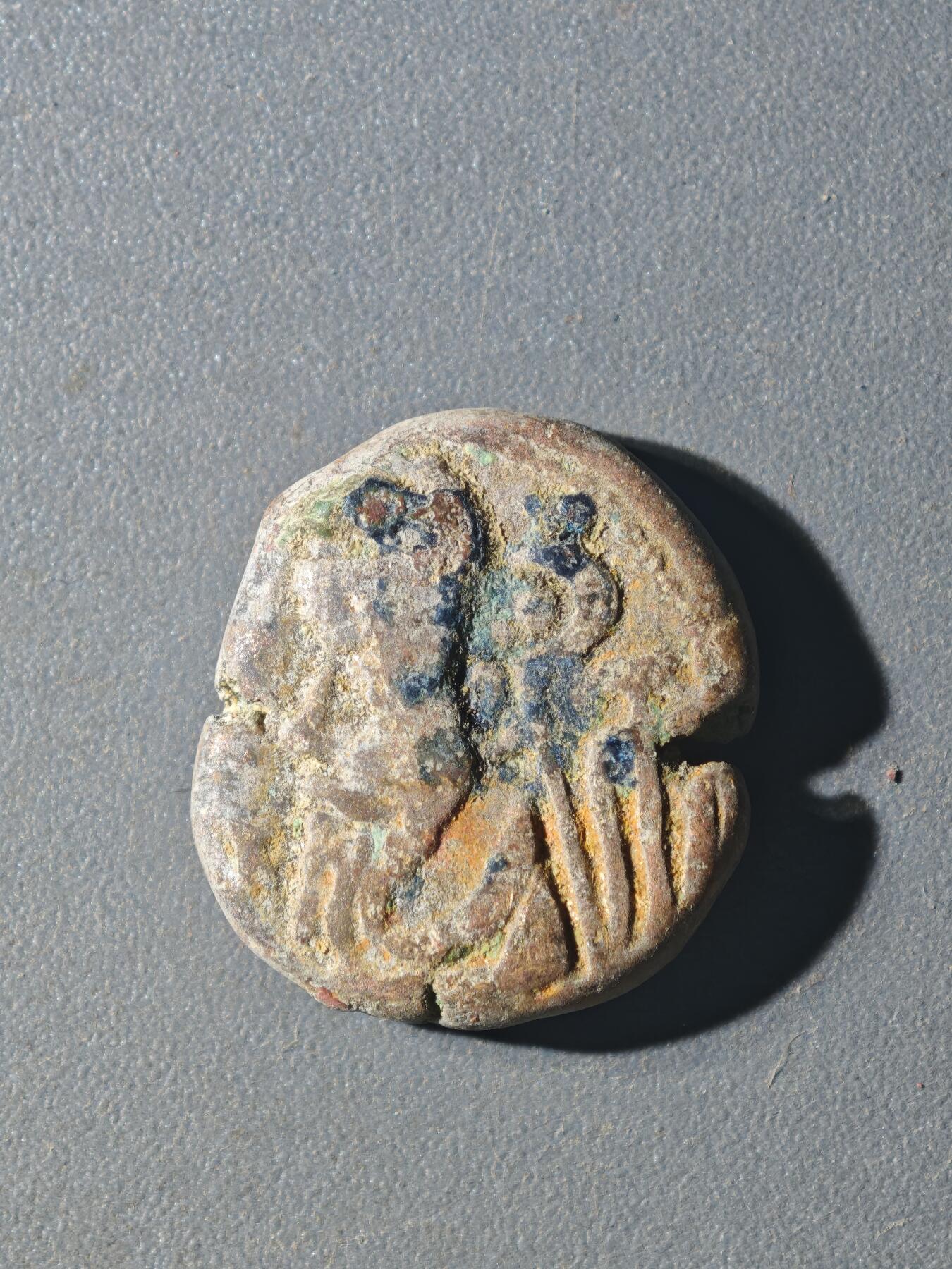 84期回流戒指饰品杂件纪念章丝路钱币专场 B丝路铜币