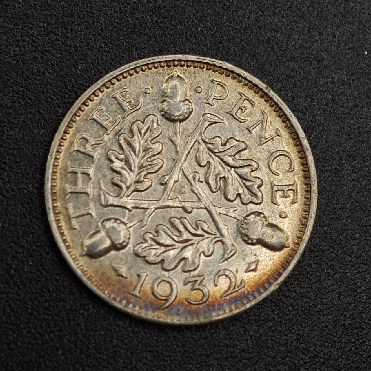 【淘币小摊】实时拍第七百九十一拍   散币纸币套币场   满百包邮可预留二周 每周一统一发货   英国1932年乔治五世3便士银币