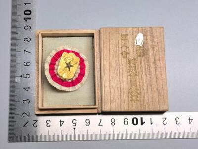 小驴勋章奖章收藏11月8日周六晚6点拍卖（珍爱和平，收藏战争，铭记历史，勿忘国耻，忠党爱国。有偿代拍，送拍规则在简介最后，参拍须阅读规则后再参拍，关系到运费包装发货时效真假辨别等关键信息，拍卖时不再发原图，看大图店主微信码在最后拍品里） - 在乡会会员章带盒