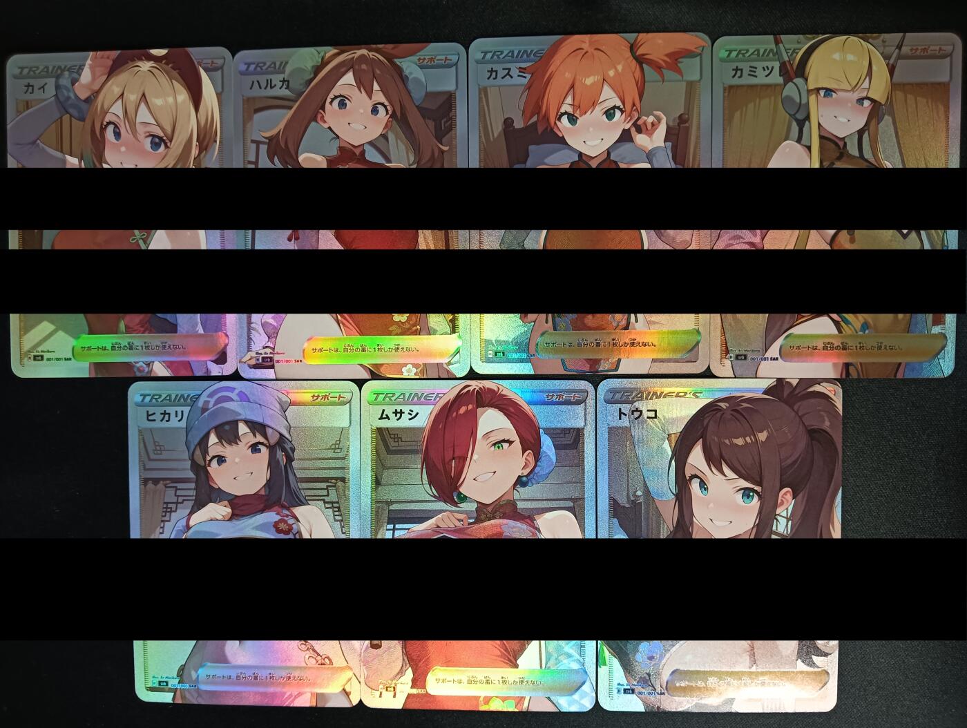 花开卡拍第46期（11月9号周日截拍，品控勿拍!!!拍品不寄存，运费5元，自制卡难免瑕疵，可能存在轻微撞角爆边等出厂瑕疵，品控介意勿拍！） 嘎嘎鸭 宝可梦女训练师套第三弹