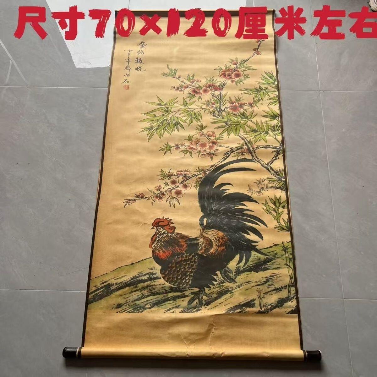 听雨轩（19）仿古装饰画专场 齐白石 富贵大吉 （仿古装饰画）