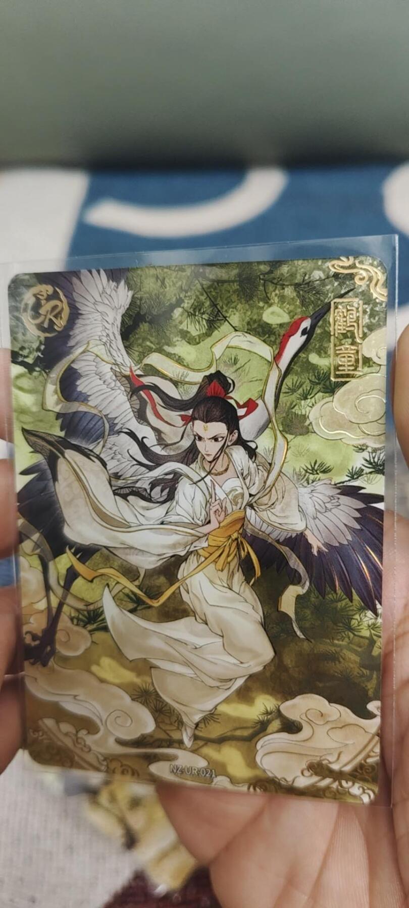 秋原瞳的小店第二十八期（持续收拍，深夜入冬的稀雨，总是静寂的……） 卡游哪吒ur鹤童