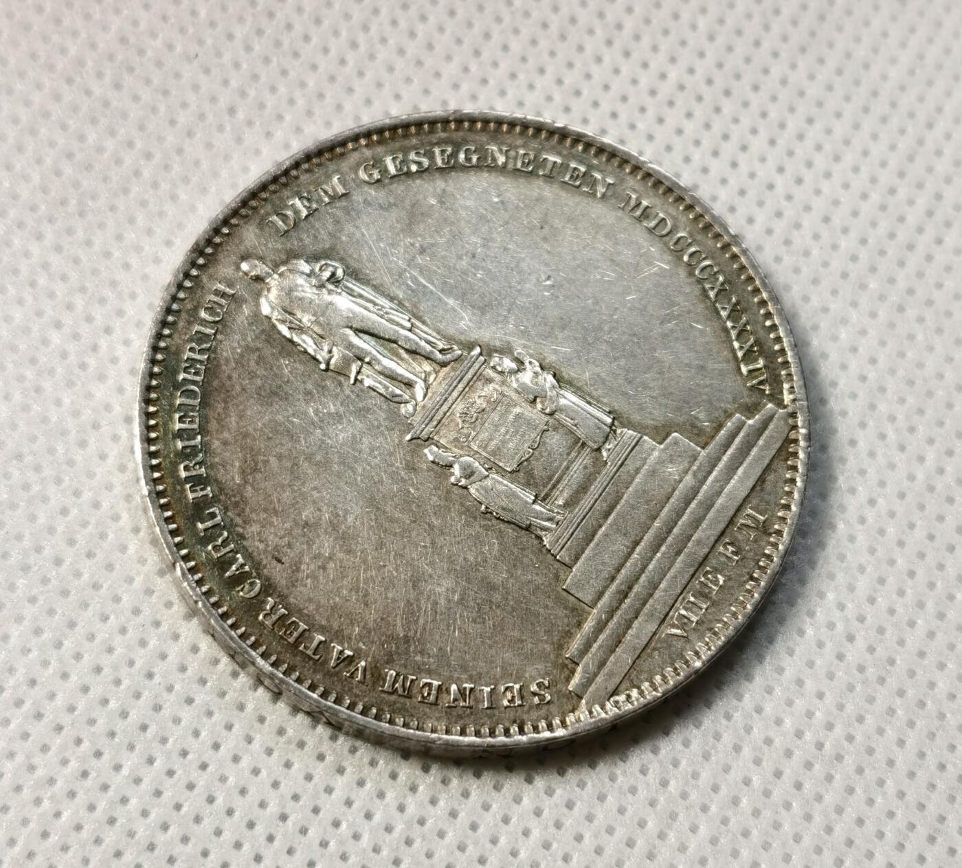 甄臻铺-世界币章拍卖（第38期）立冬小精品场，送拍享返佣金等优惠多多 1838年德国巴登 2泰勒 弗里德里希纪念碑37.12g / 41mm 仅发行4323枚，国内罕见