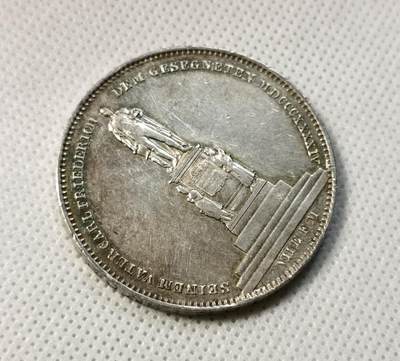 甄臻铺-世界币章拍卖（第38期）立冬小精品场，送拍享返佣金等优惠多多 1838年德国巴登 2泰勒 弗里德里希纪念碑37.12g / 41mm 仅发行4323枚，国内罕见