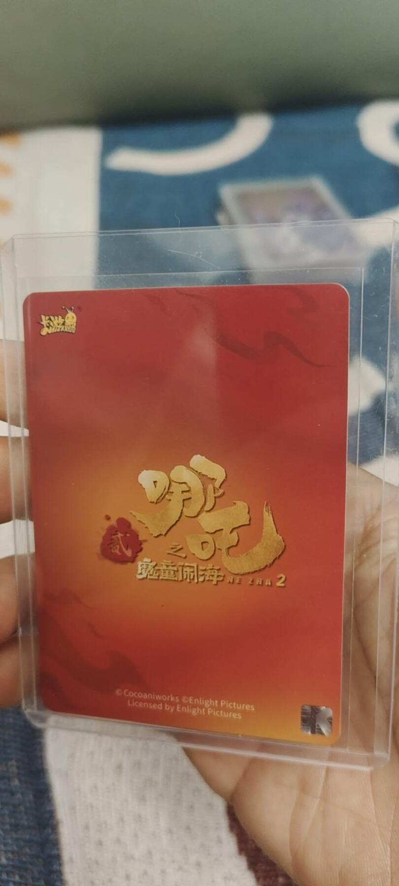 秋原瞳的小店第二十八期（持续收拍，深夜入冬的稀雨，总是静寂的……） 卡游sc——鹤童