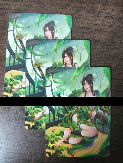 花开卡拍第46期（11月9号周日截拍，品控勿拍!!!拍品不寄存，运费5元，自制卡难免瑕疵，可能存在轻微撞角爆边等出厂瑕疵，品控介意勿拍！） - 青鸾殿 神雕侠侣 公孙绿萼 1套3张 彩闪