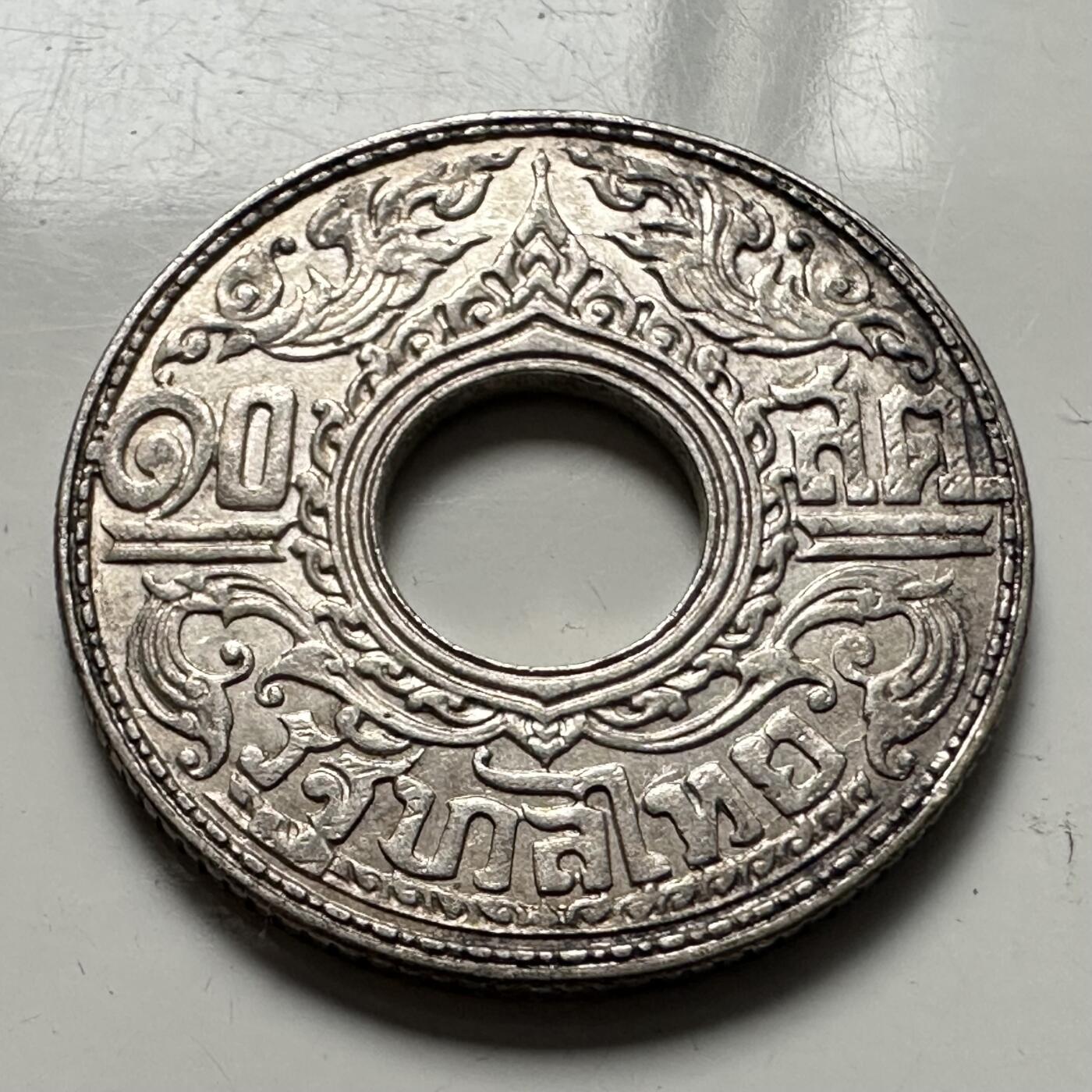 🌹外币初藏🌹🐯2025年第125场  每周二四六晚8️⃣点 接代拍 泰国1941年10萨当银币--4 好品