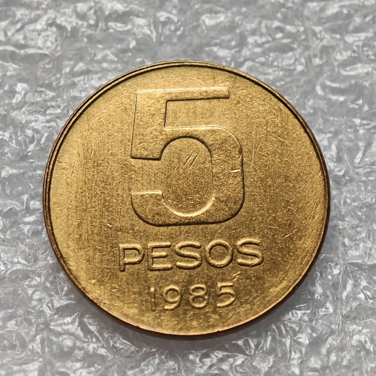 【淘币小摊】限时拍第七百九十五拍  葡属印度爪哇波兰阿根廷专场  满百包邮可预留两周  周一统一发货  阿根廷1985年5比索铜币货币贬值万倍 km92