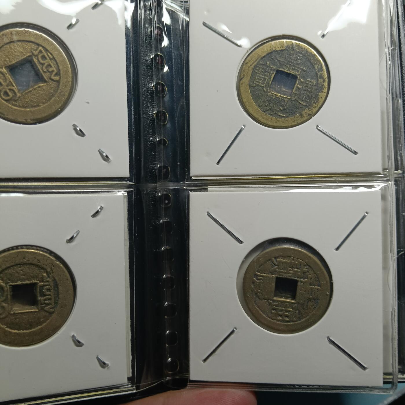 精品乾道嘉三帝各十二枚钱币册