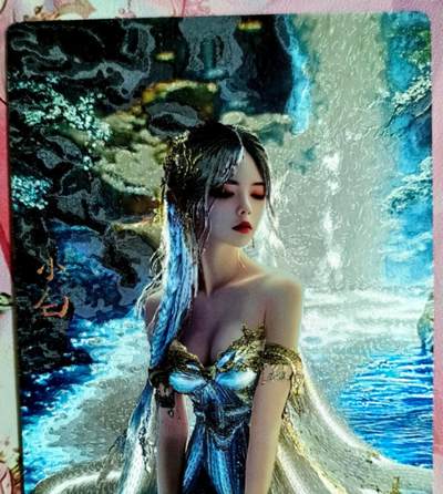 龙虎卡牌第六二场 百里霸场 （无佣金，周六结拍，欢迎送拍） - 粗闪 奇点 小白（白素贞）