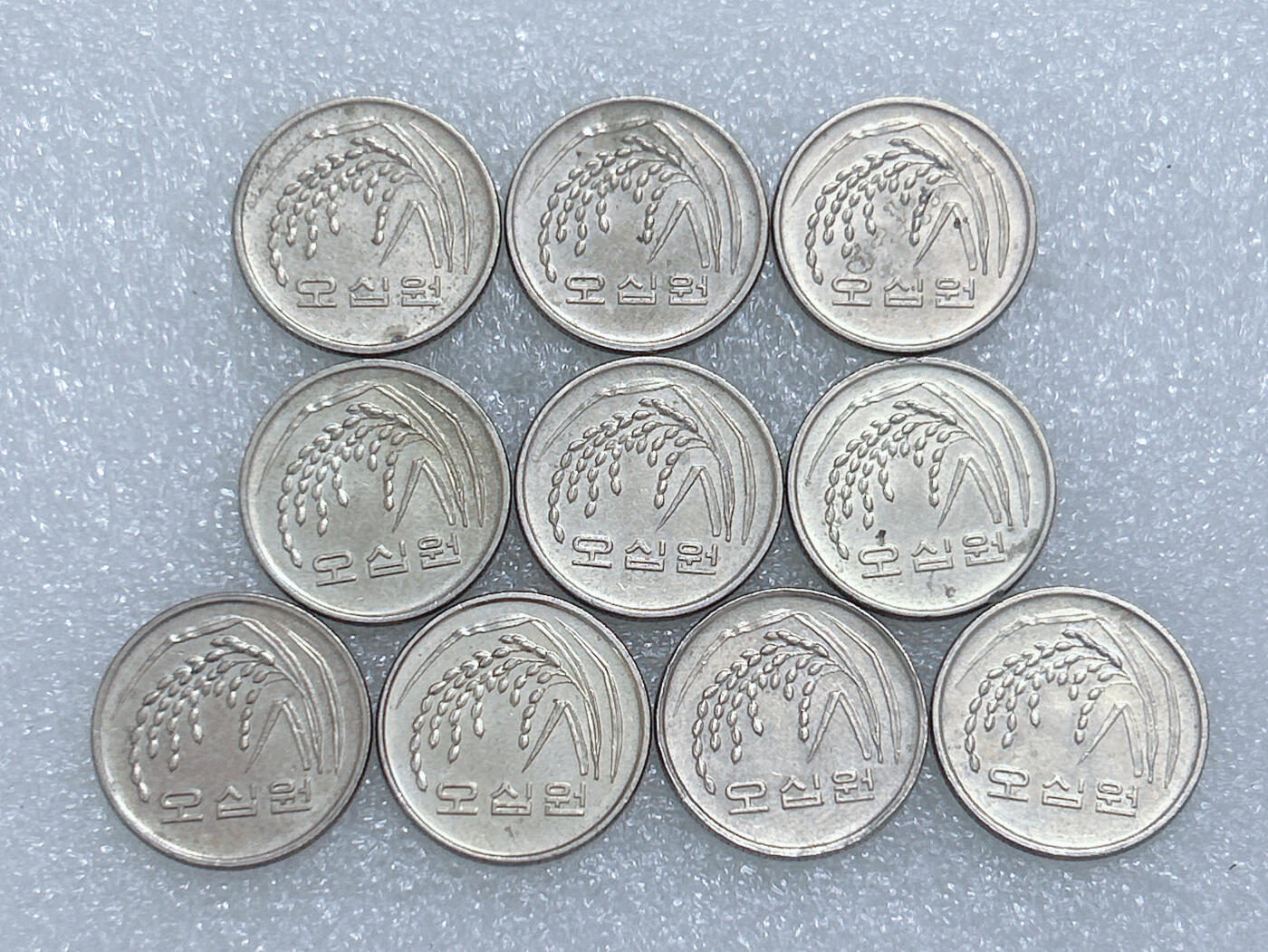 第一海外回流一元起拍收藏 散集专场  第263期