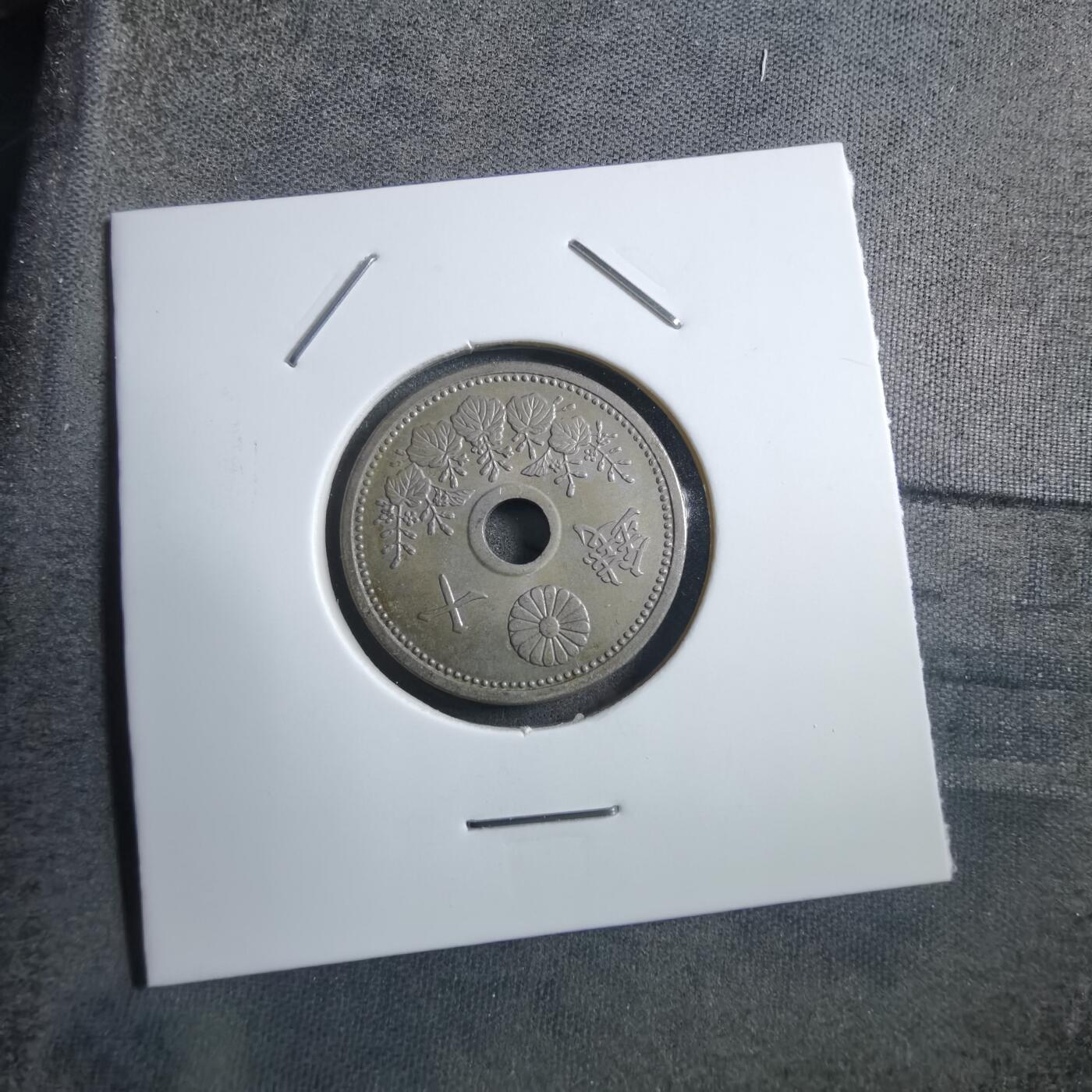 沼泽如烟--第894场 大正十二年十钱