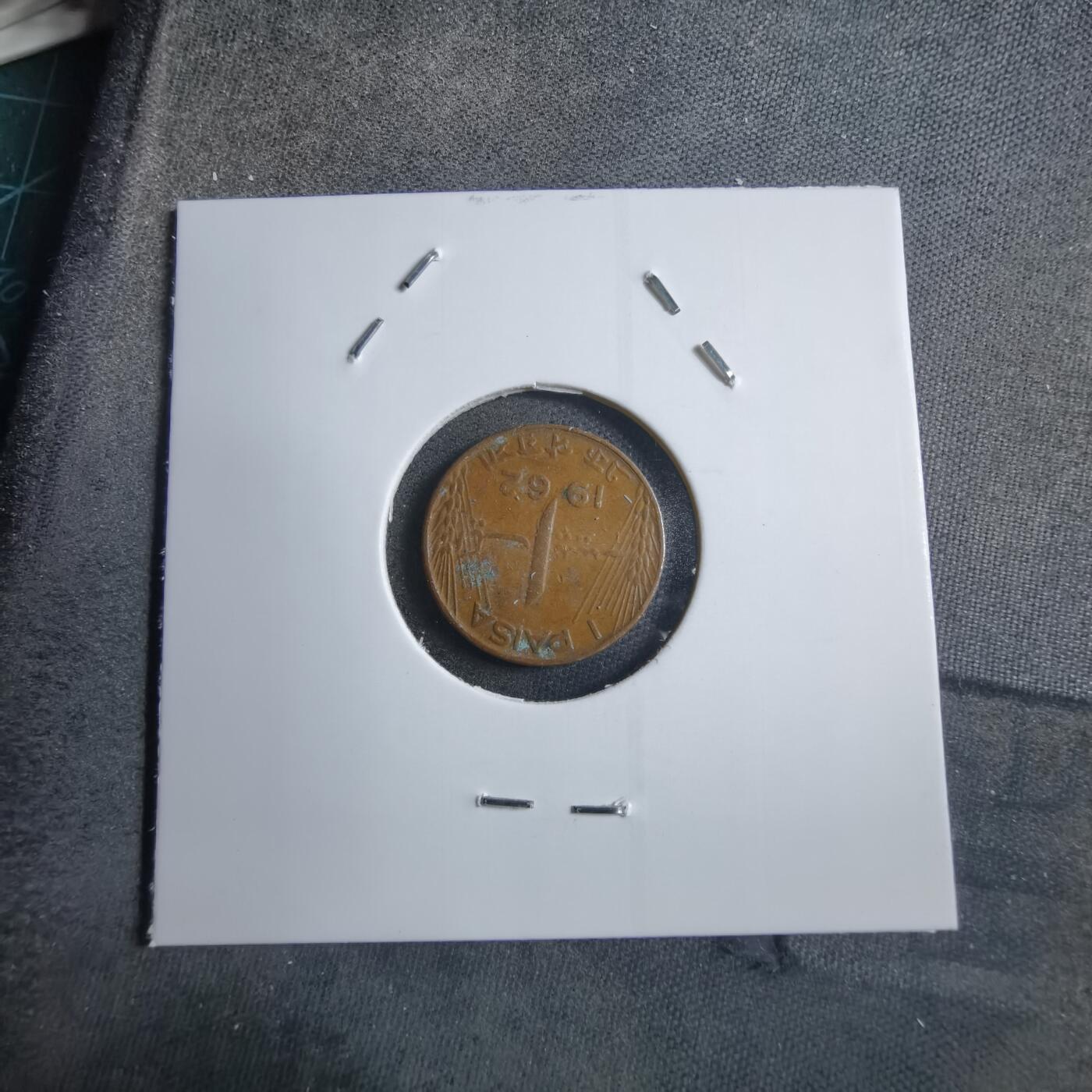 沼泽如烟--第894场 巴基斯坦1962年1派沙