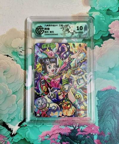 龙虎卡牌第六二场 百里霸场 （无佣金，周六结拍，欢迎送拍） - 彩闪评级卡 万享 路克 嫦娥 10分