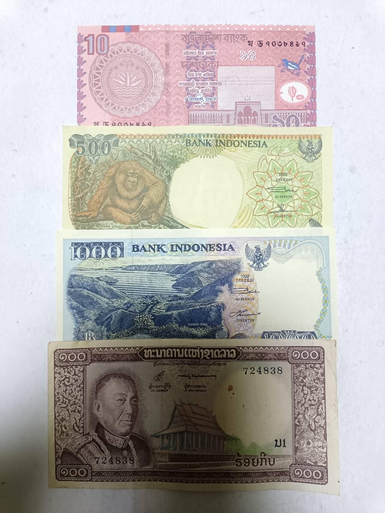 【20251110】非全新纸币第302场 亚洲国家4张纸币，有针孔